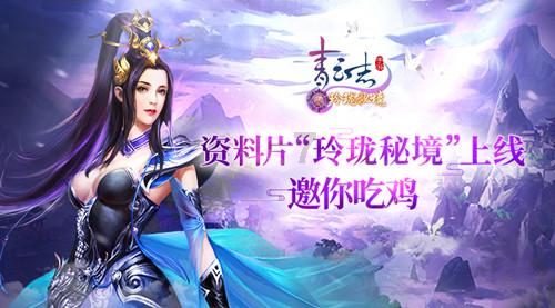 【党史直播间】柳亚子眼中的毛泽东 农村革命的开辟者和领路人