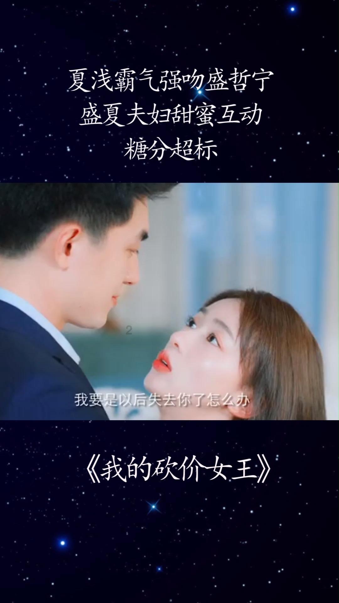 空间战机挑战