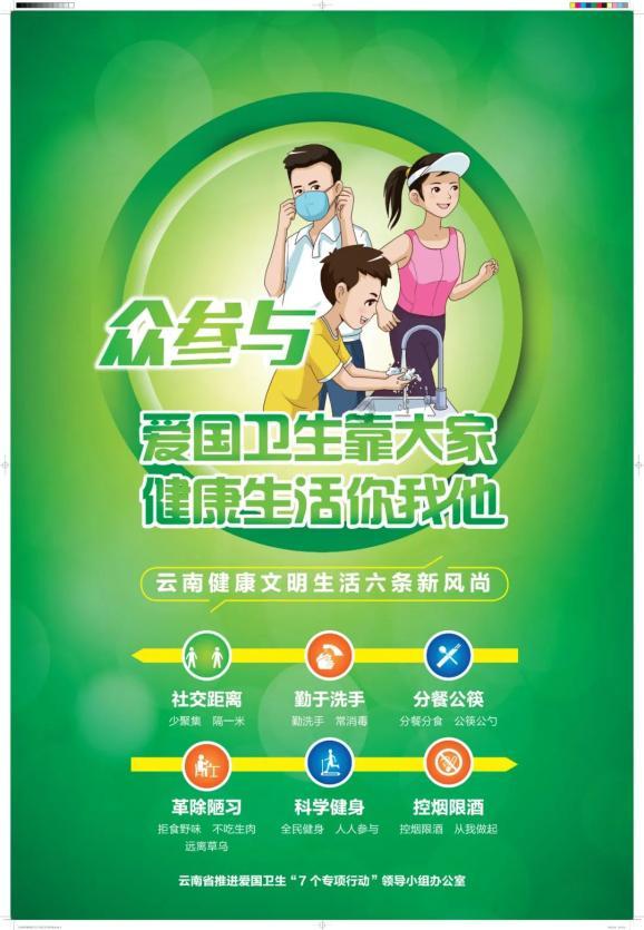南明区二戈街道办慰问托管离退休特殊困难人员