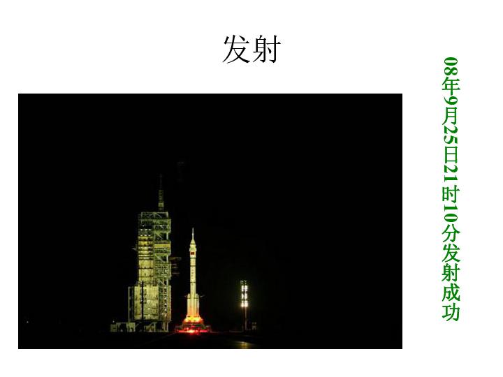 森迪公主快乐的一天
