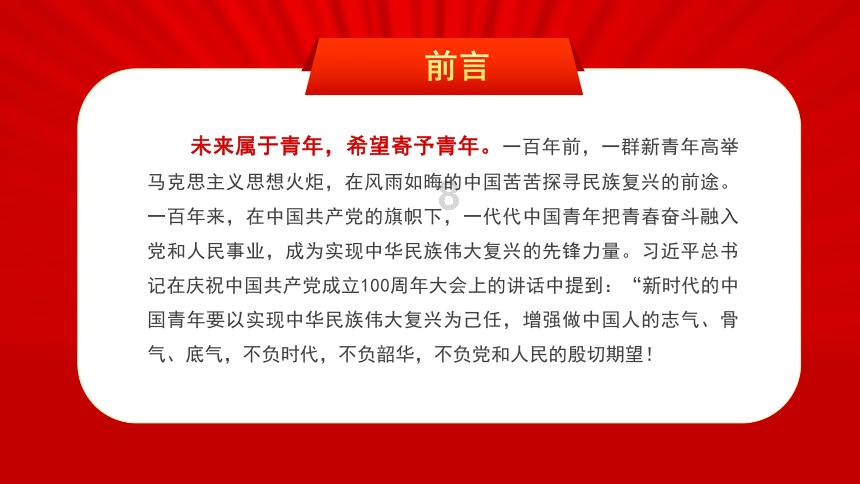 新岁序开！欢声笑语共话家乡美