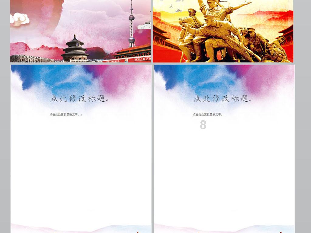 无尽战区·觉醒
