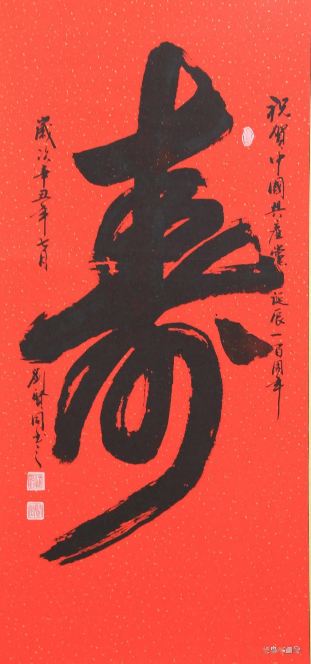 速算小天才