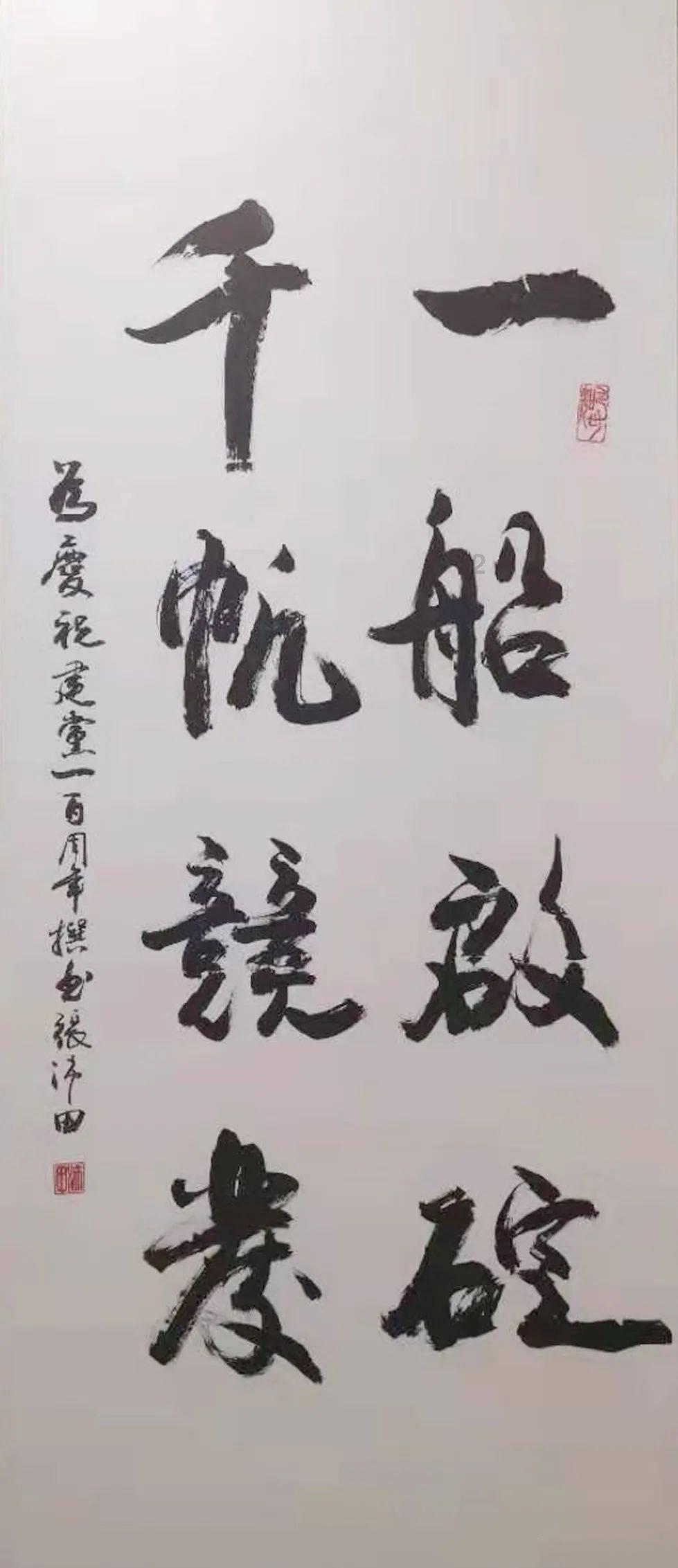 龙腾世纪审判