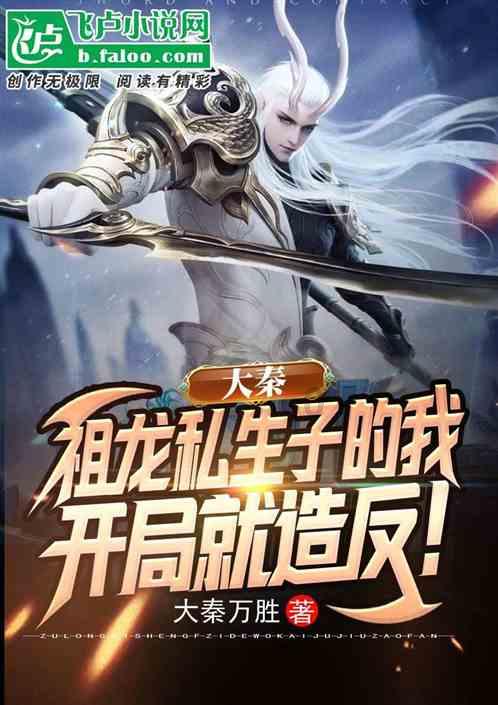 魔法时钟找不同
